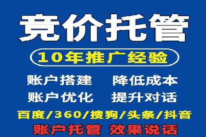 案例解读：百度广告竞价助力品牌知名度提升