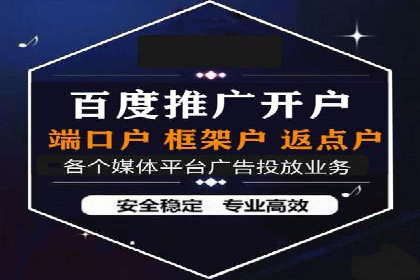 百度网络推广在房地产行业的成功案例分析