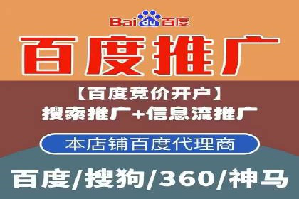 百度推广费用预算制定：案例分析及技巧